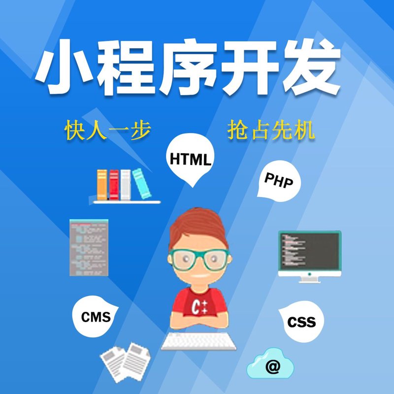 南京软件定制开发:引领企业数字化转型新篇章